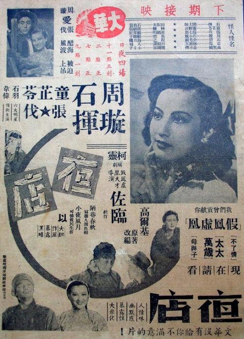 办假的兰卡斯特莫克姆学院毕业证